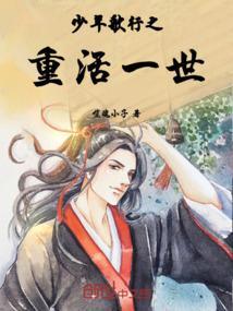 少年歌行之最强