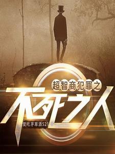 一个人对抗整个国家的电影