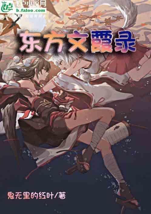 东方文杰原创歌手