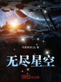 无尽星空壁纸