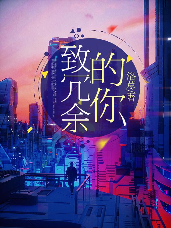 冗余怎么读音是什么意思