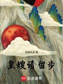 慢走
