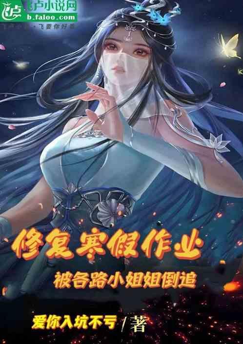 寒假作业找不到了怎么找