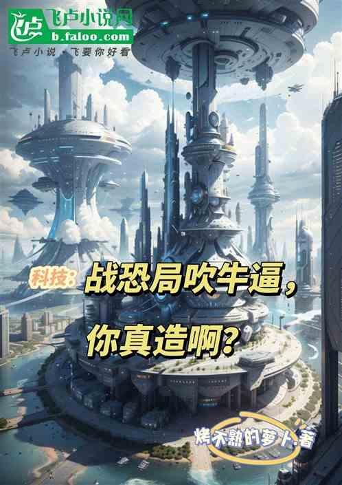 战恐局图片