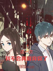 我不会放弃作文