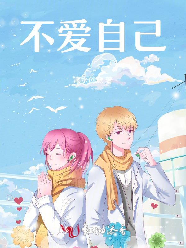 不爱自己老公了该不该离婚