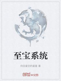 至宝绝版