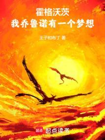 我乔鲁诺乔巴拿有个梦想