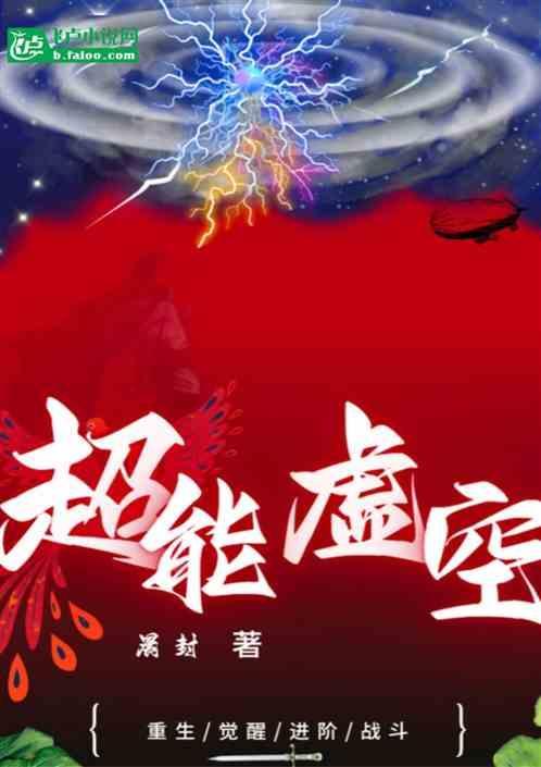超能虚空神蛾符文最厉害三个符文