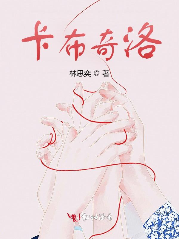 卡布奇洛爱情含义