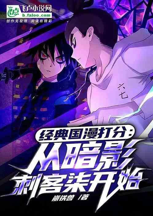 国漫电影评分排行榜前十名