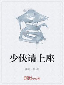 少侠请开恩起点
