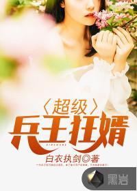 九五之尊完戒备是指什么生肖