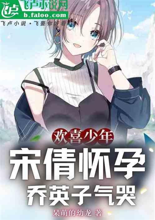 小欢喜乔英子和宋倩看电影是哪一集