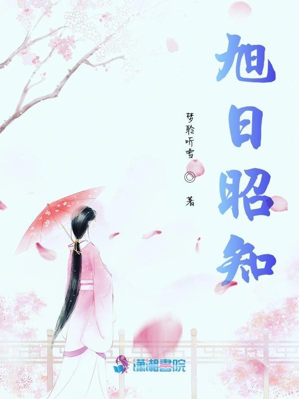 旭日朝阳是什么意思