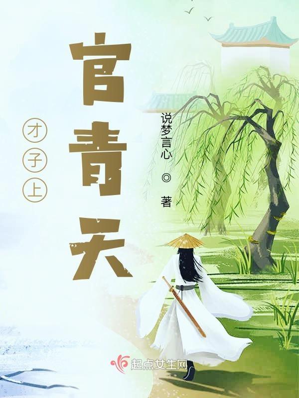 上官青卢