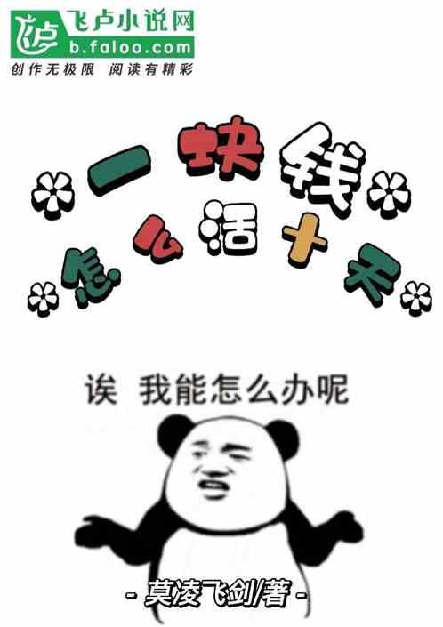 末日降临图片