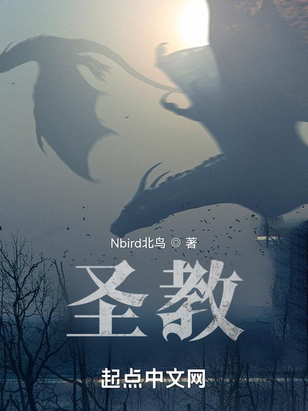 圣教序多少字
