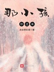 世子很凶437章