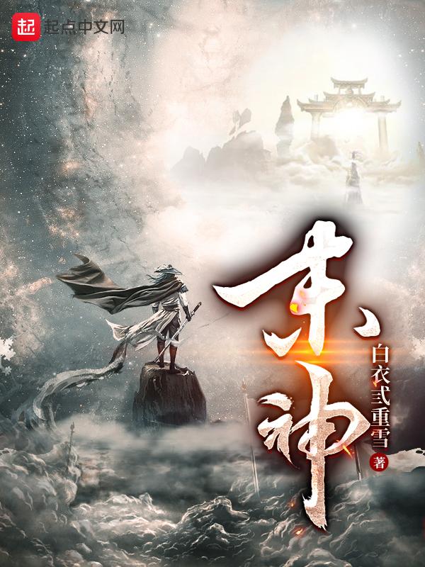 末梢神经炎针灸治疗绝技