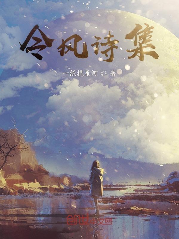 桑干河风涛诗集
