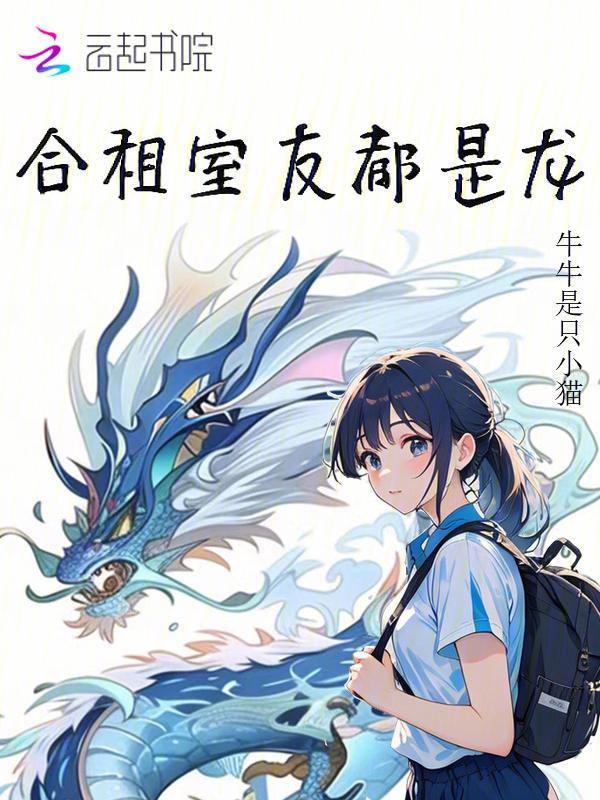 合租的室友怎么相处