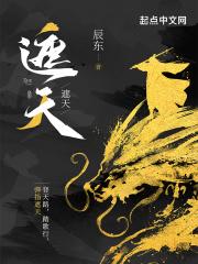 遮天TXT完整版
