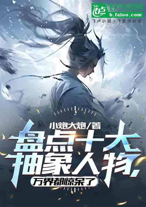 抽象人物画图片
