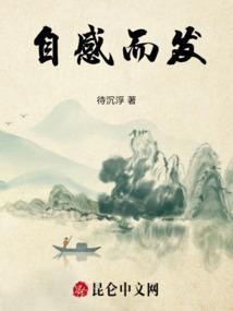 自感现象的利弊