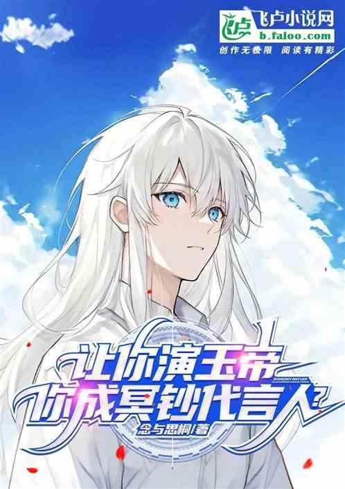 玉帝印冥币