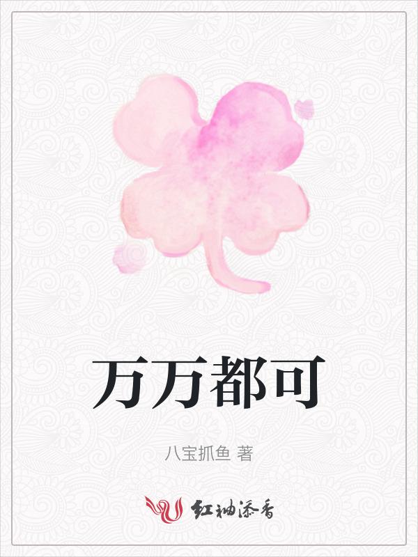 万万jy