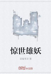 萧峥小月全集阅读免费无弹窗