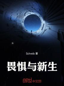 畏惧感是啥意思