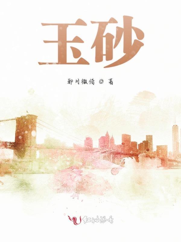玉砂料紫砂壶