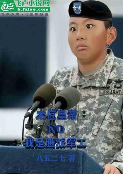 鹰牌工具官网