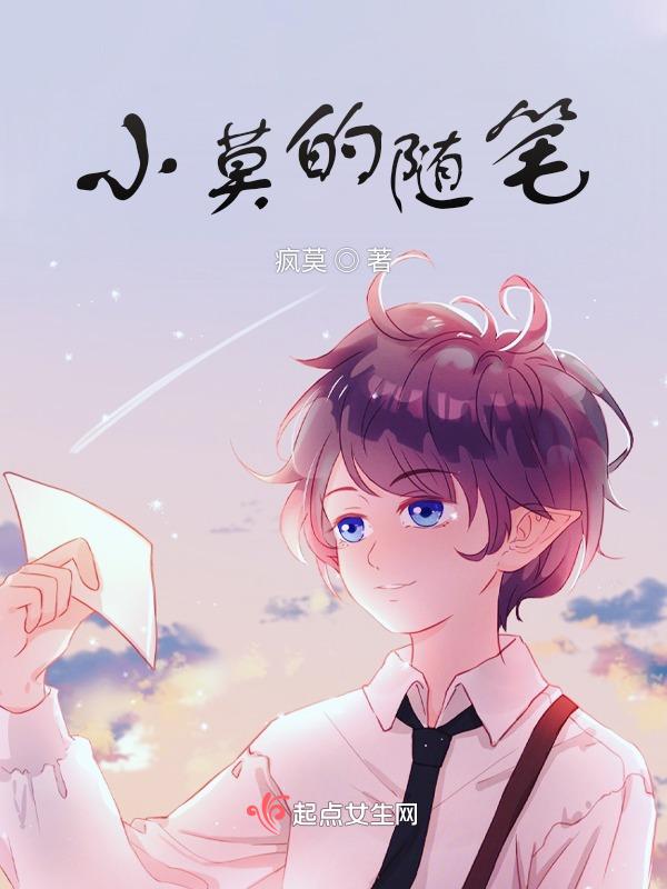 随笔大全