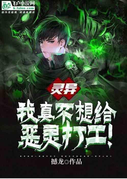 我真不想做恶毒女配免费