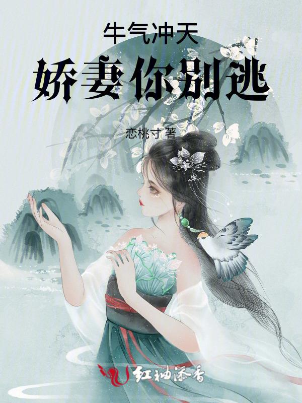 牛气冲天的riam完整