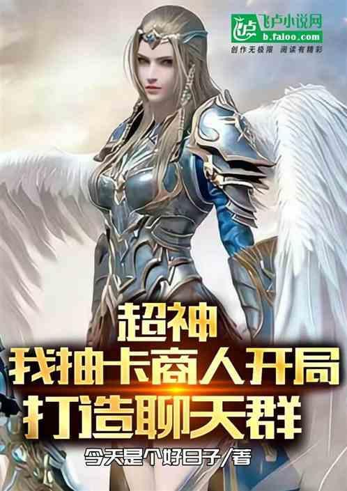 超神书抽奖系统
