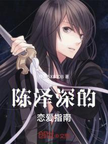 陈泽荧幕初吻