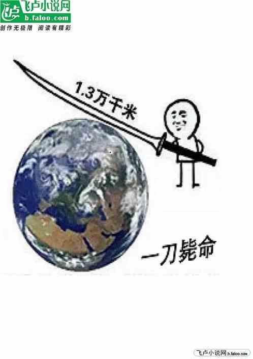 一刀毙命是什么意思