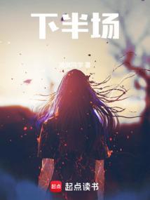 重塑人生下半场