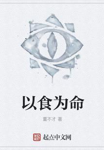 五谷为?