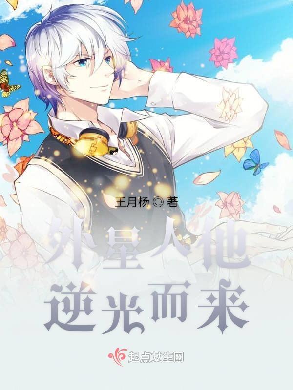外星人来袭电影