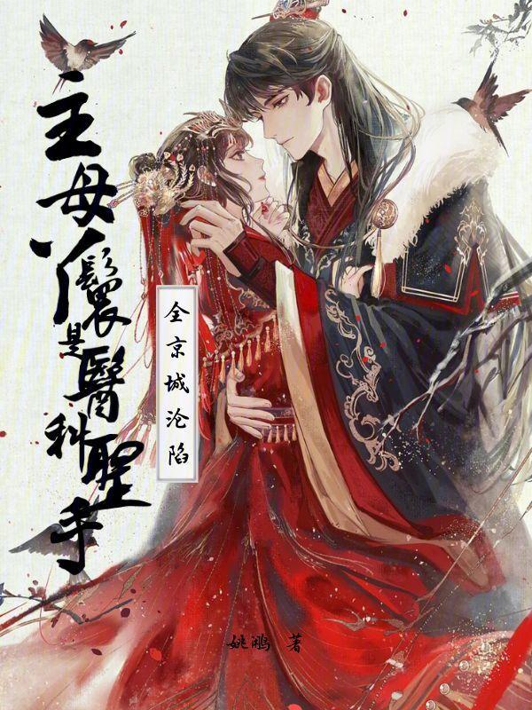 主母在上丫鬟怎么买