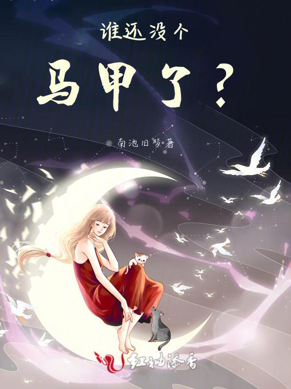 谁还没有个白月光