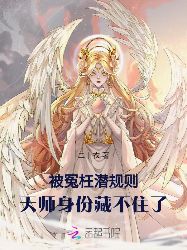手持八卦图的是哪位神仙