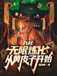 只想娶妻过日子(易知寒)