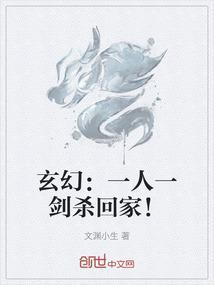 一人一剑敌一国