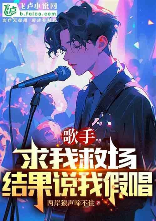 救我求你